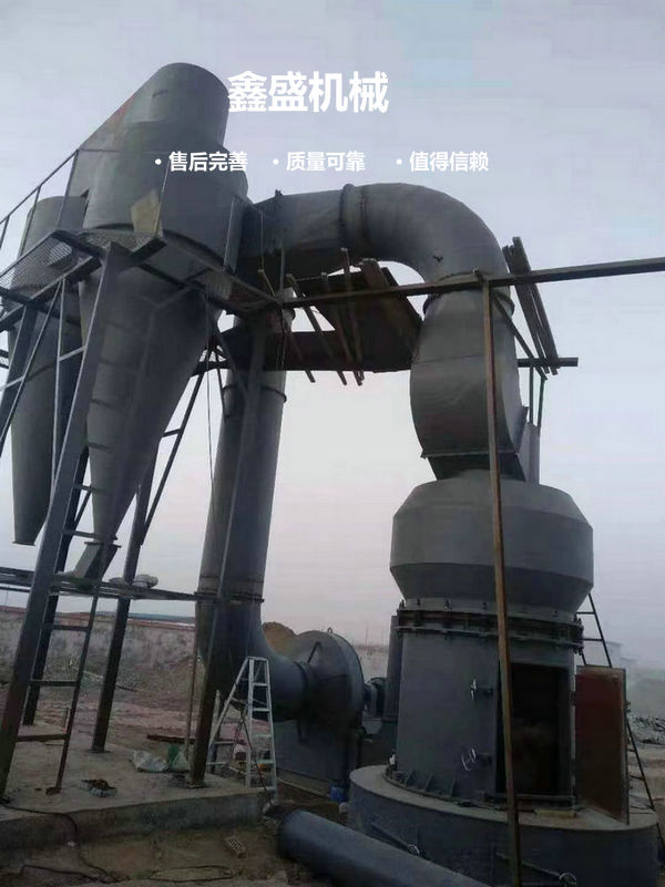 雷蒙磨粉機的特征